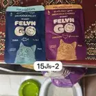 مستلزمات وكماليات القطط كاملة بسعر رمزي