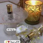 كحل اثمد المقر الدوادمي