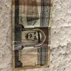 عشرة ريال قديمة