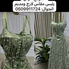 فستان