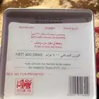 علبة شاي ربيع