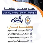 تصوير فيديو (درون وكاميرا)