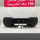 صدام باترول اصلي Y62 عرض خاص 195ريال