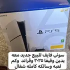 سوني فايف