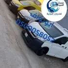 للإيجار هايس ثلاجة دينا ثلاجة 2023 2024 2025