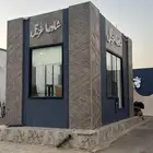 باركس كامل للبيع