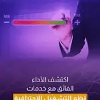 تطبيقات ومواقع الكترونية وتسويق الكتروني