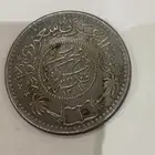 ريال الملك عبدالعزيز (رحمه الله )