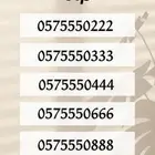 ارقام مميزه خماسيه وسداسيه لم تستخدم