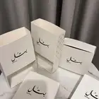 طباعة وتصميم علب سبح