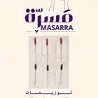 اكسسوارات وتوزيعات نسائيه