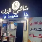 فود ترك للبيع