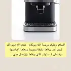 اله قهوة