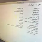 لاب توب