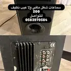 شاشه سماعات