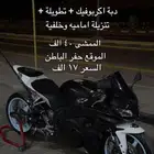 دباب ريس 2011