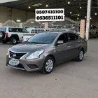 صني 2021