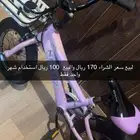 دراجه للبيع حق الاطفال