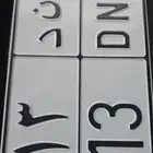 لوحه مميزه