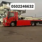 سطحه القصيم المدينه جده الطايف الرياض الدمام هدروليك