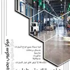 صلح سياراتك وقسطها تابي او تمارا