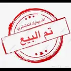 هونداي النترا 2021 بنزين