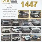 تويوتا فورشنر دبل