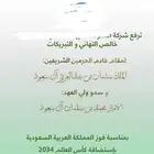 تصميم شعارات وبطاقات دعوة و تهنئة و Cv و بحوث باسعار رمزية