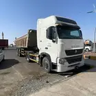 راس تريلا ساينو تراك
