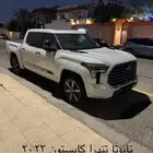 تويوتا تندرا كابستون 2023 كندايه