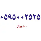 أرقام مميزة سوا stc