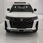 شانجان cs95 كلاسيك ورويال موديل 2026