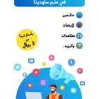 دعم حسابات تيك توك و انستا باقل الاسعار