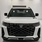 شانجان CS95 Classic 2026 وكاله