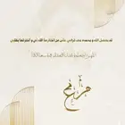تصميم شعارات وبطاقات دعوة و تهنئة و CV و سيرة ذاتية سعر رمزي