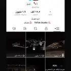 حساب تيك توك