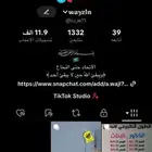 حساب تيك توك