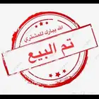 دراجة رياضية تريك - أصلي كربون