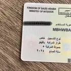 بالينو