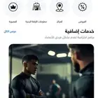اشتراك نادي لتنازل وقت اللياقة