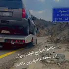 سطحه بلجرشي