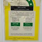 للبيع ثلاجة صغيرة