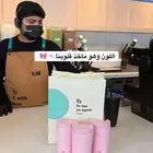 مق هاف مليون الوردي