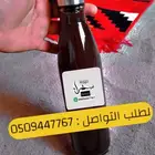 قهوة شمالية المخمرة