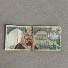 20 الملك فهد قديمة