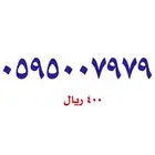 أرقام مميزة سوا stc