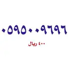 أرقام مميزة سوا stc