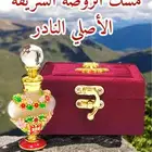 اجمل هدية من مسك الروضة الشريفة الأصلي