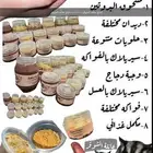 بيع اكل السنجاب الطائر