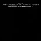 خيل